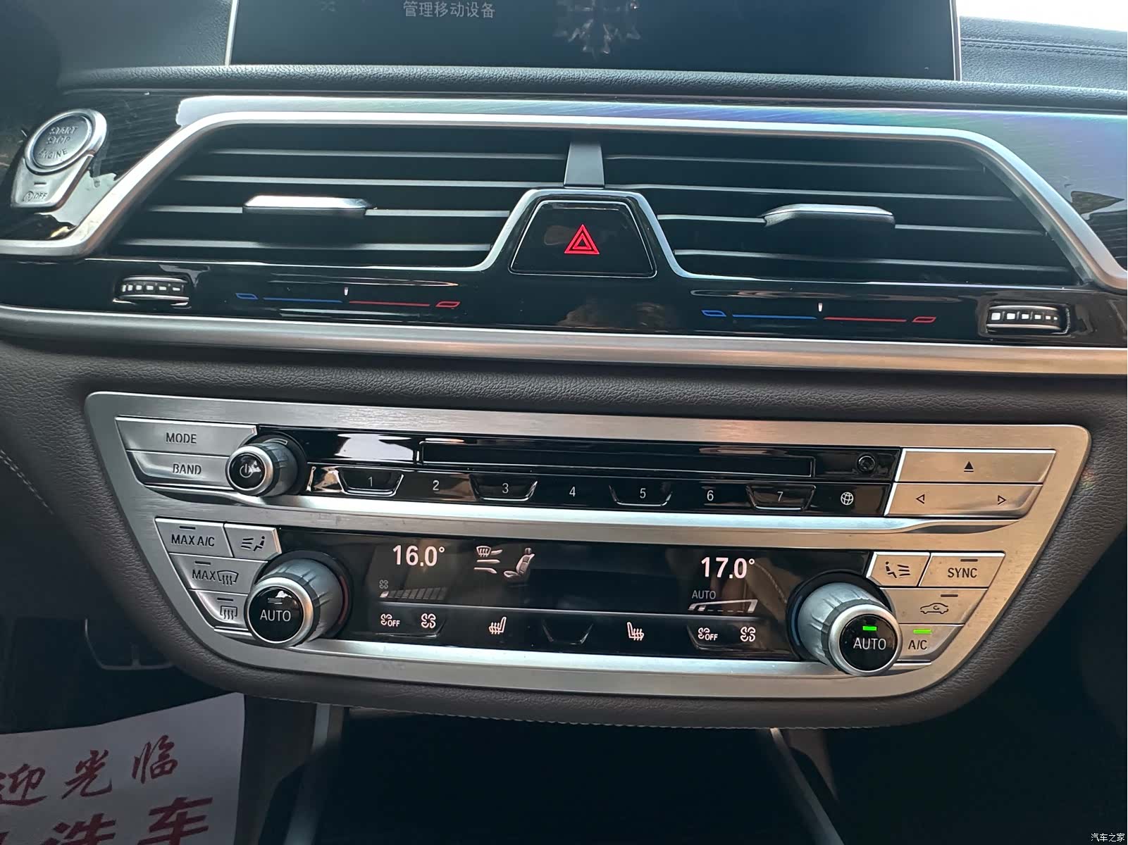 BMW 7 Series, 2018 14