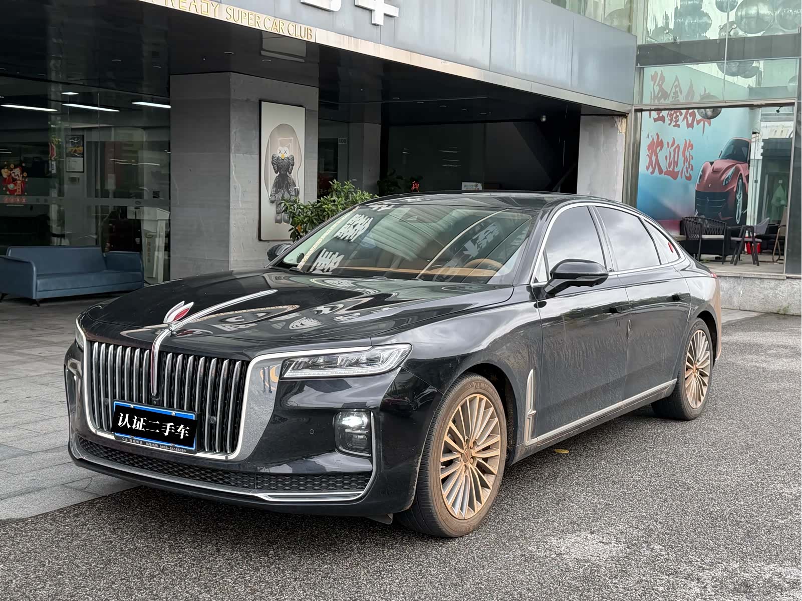 Hongqi H9