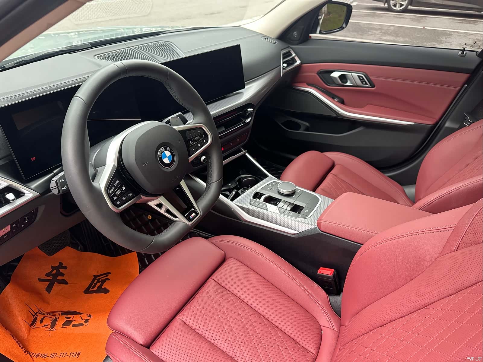 BMW 3 Series, 2025 7