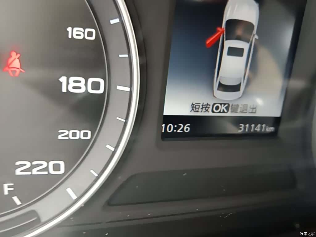 Roewe i5, 2019 12