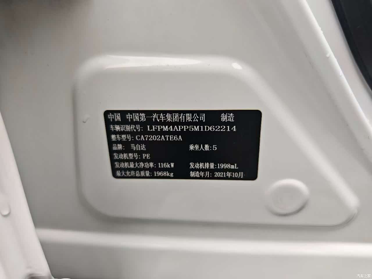 Mazda CX-4, 2022 8