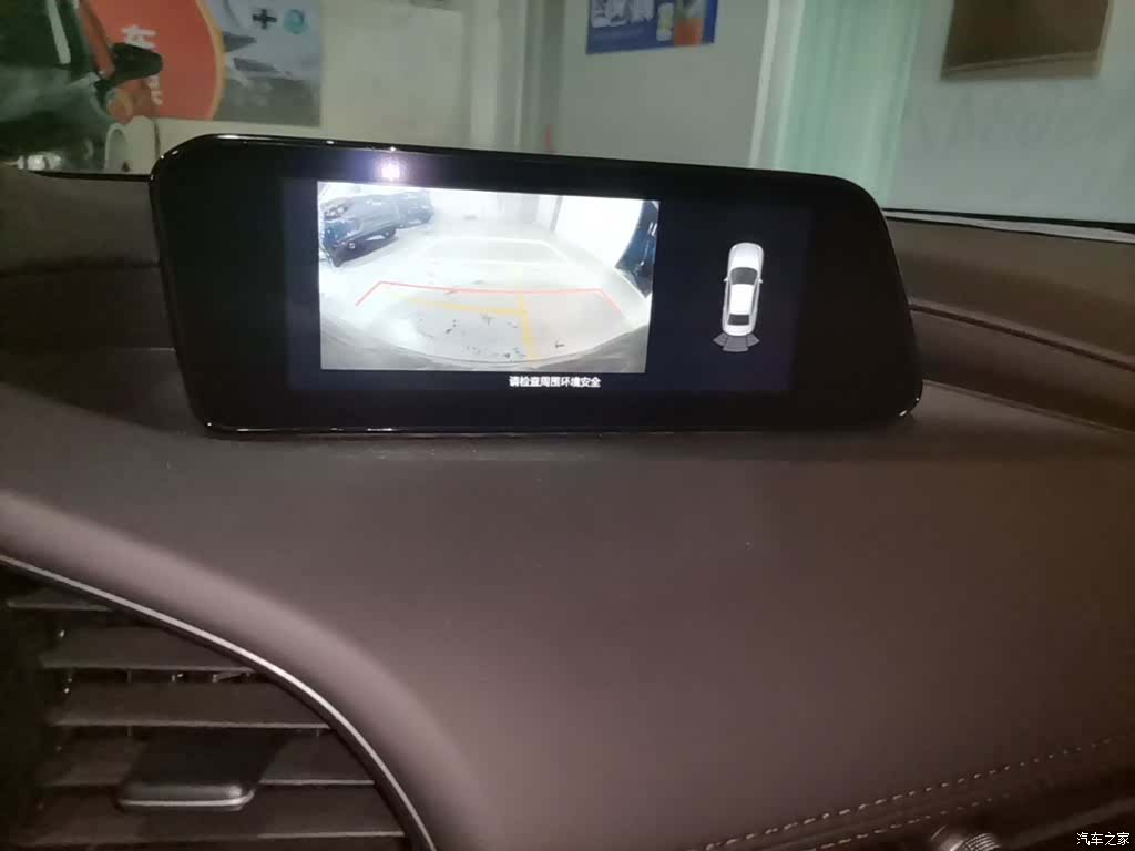 Mazda Mazda3, 2024 13