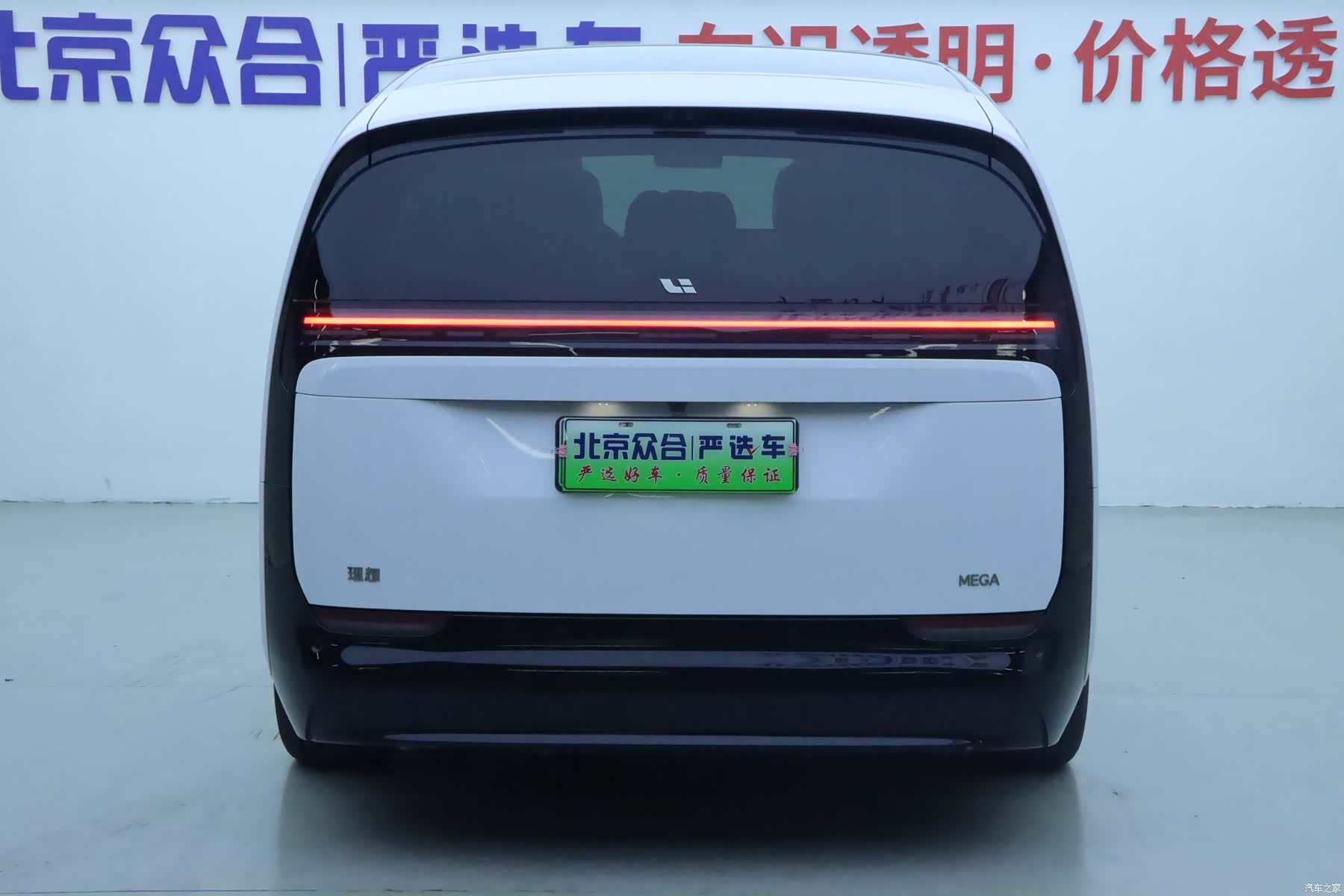 Li Auto MEGA, 2024 30