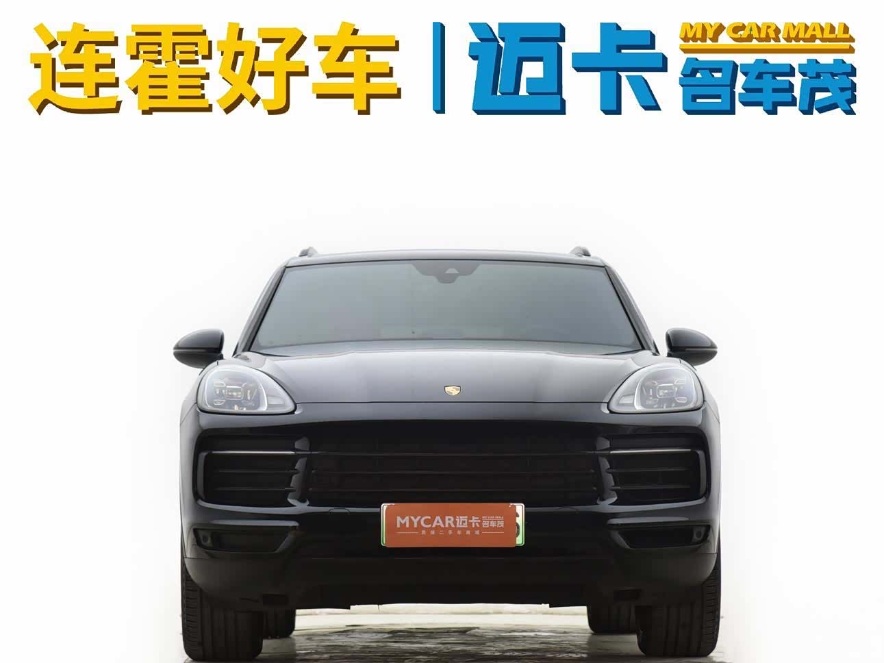 Porsche Cayenne, 2020 3