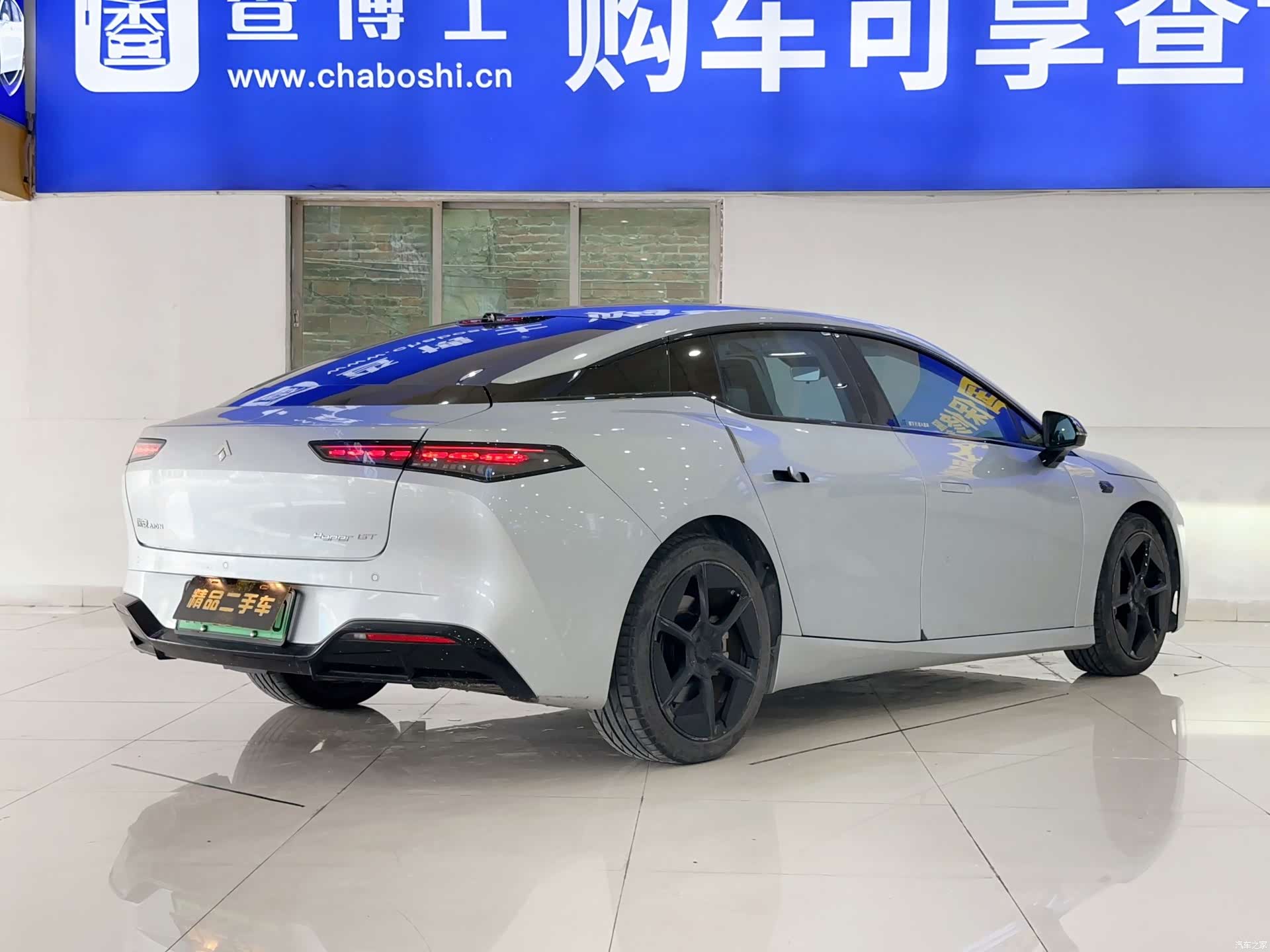 Hyper GT, 2023 4