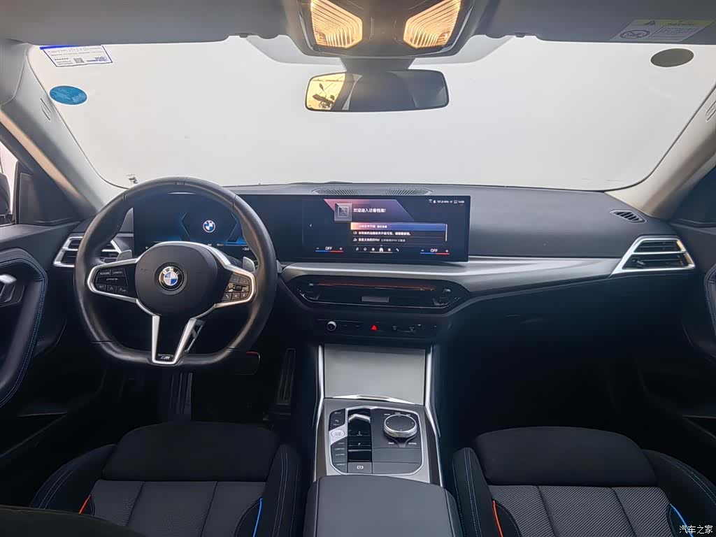 BMW 2 Series, 2025 7