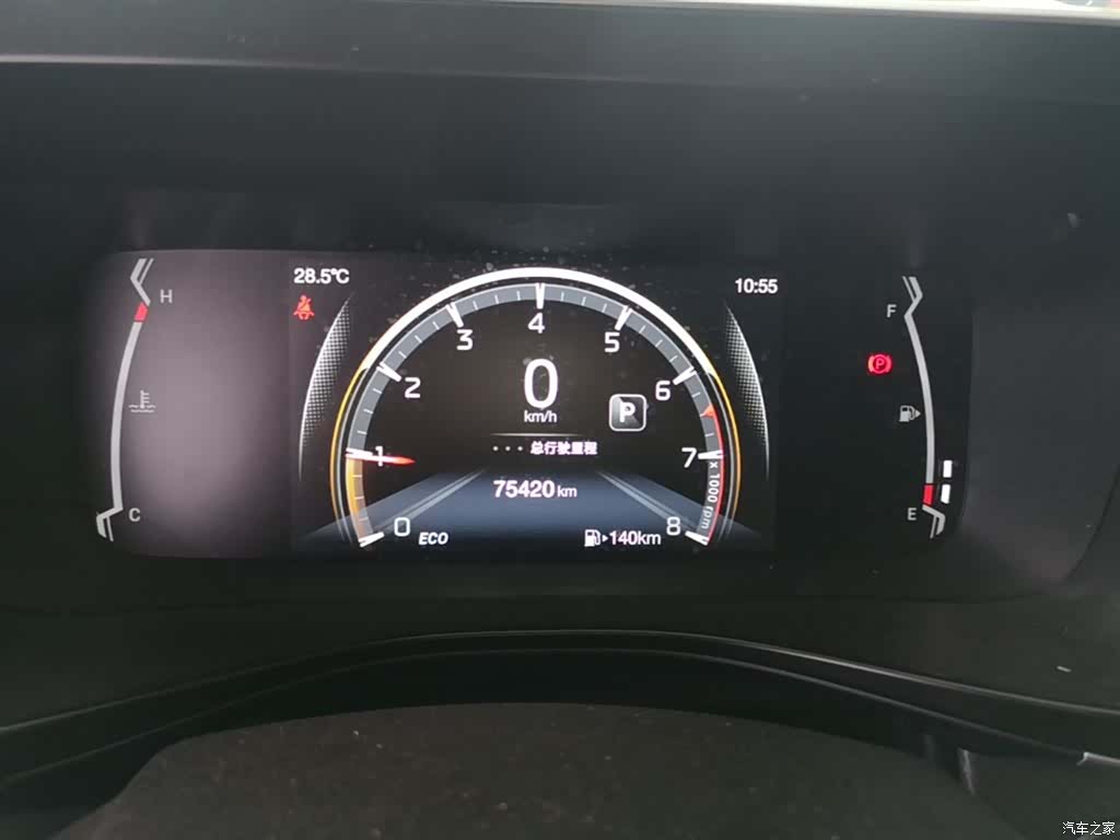 GAC GS3, 2020 12