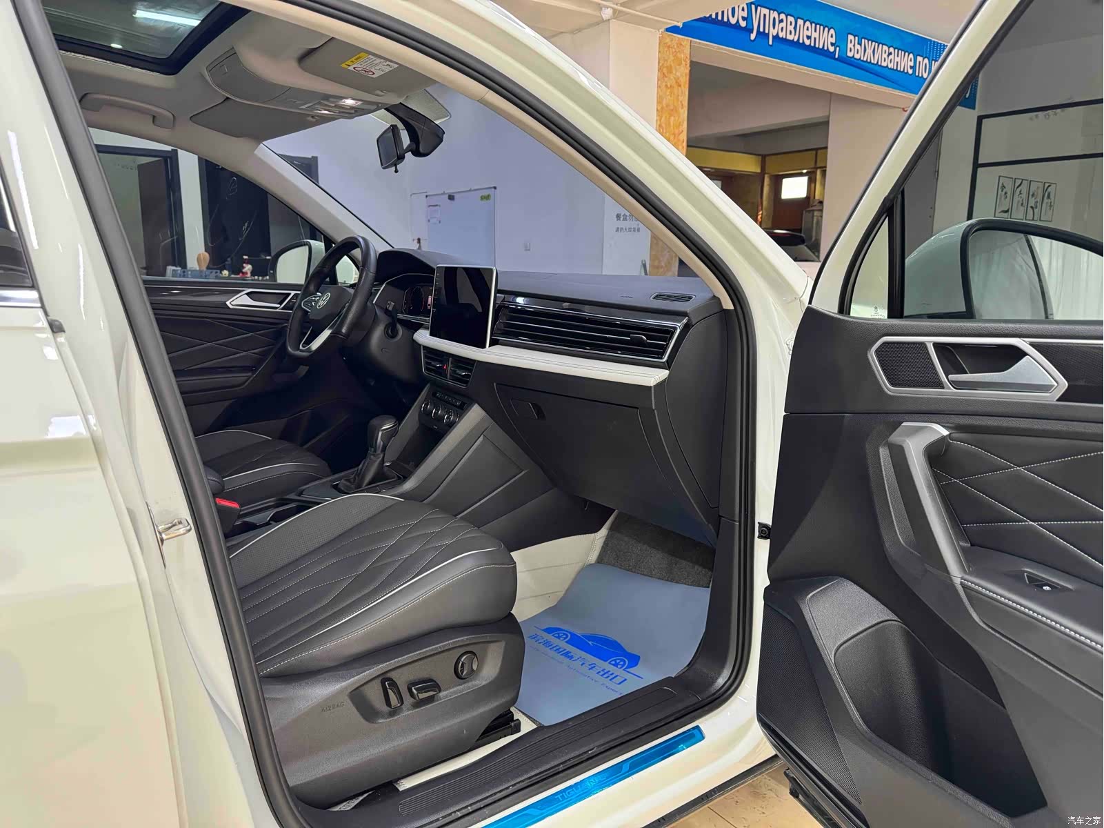 Volkswagen Tiguan L, 2023 10