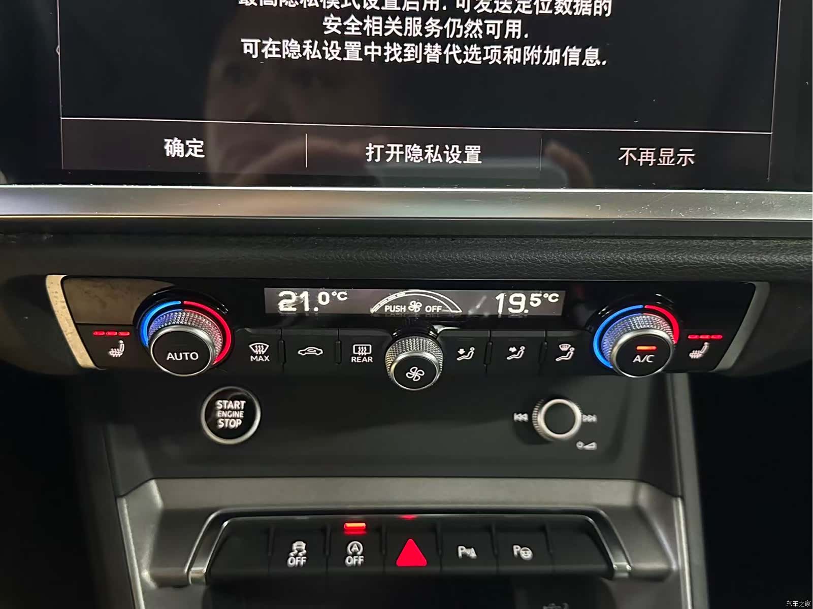 Audi Q3, 2022 6