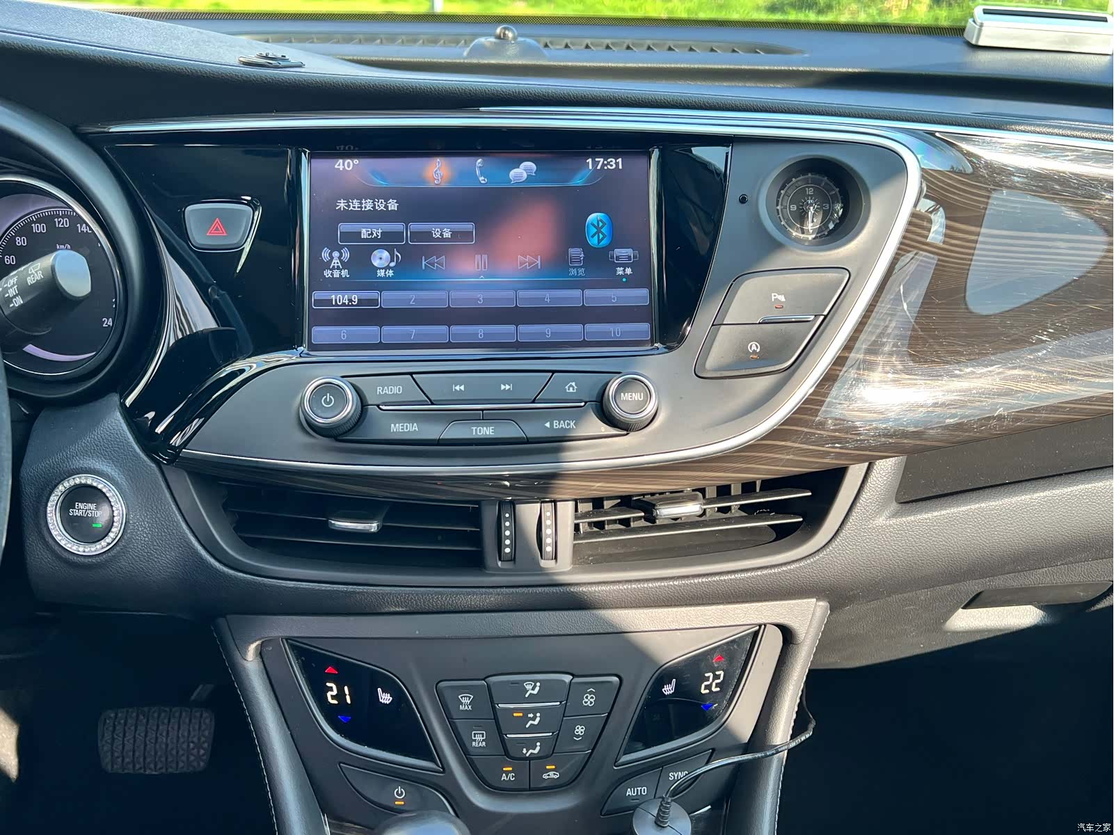 Buick Envision Plus, 2019 17