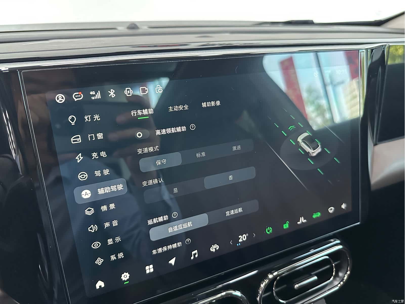Leapmotor C11, 2022 10