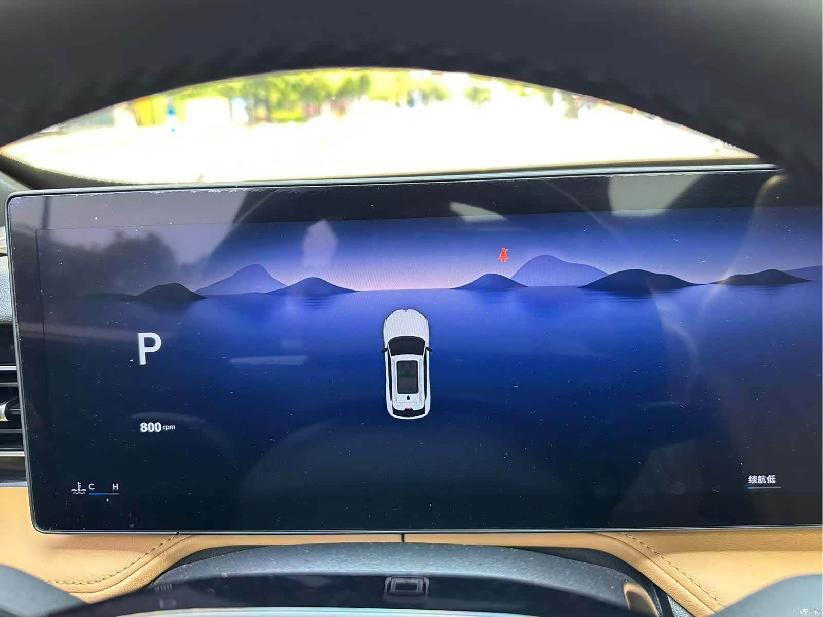 Roewe RX5, 2023 15