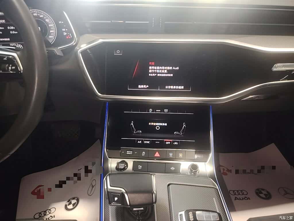 Audi A6L, 2021 13