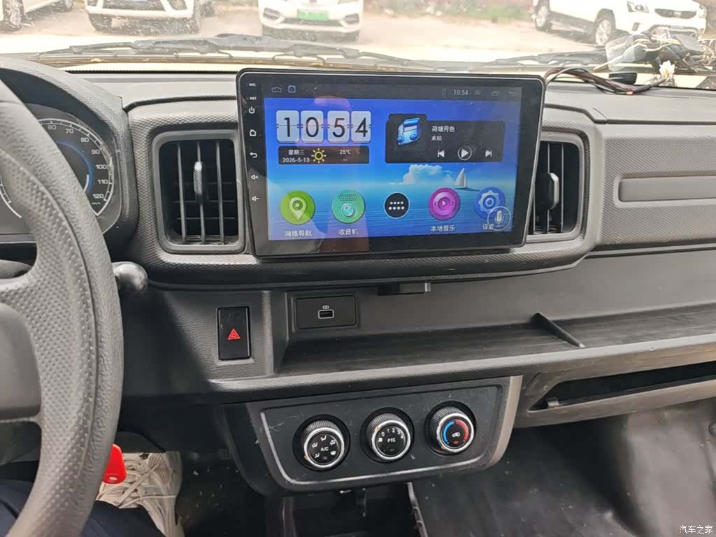 Karry 38.7kWh, 2023 9