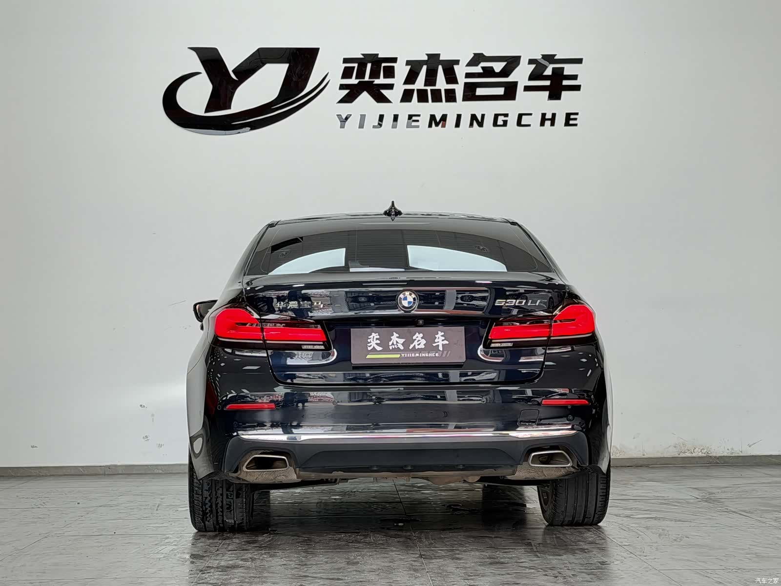 BMW 5 Series, 2021 8