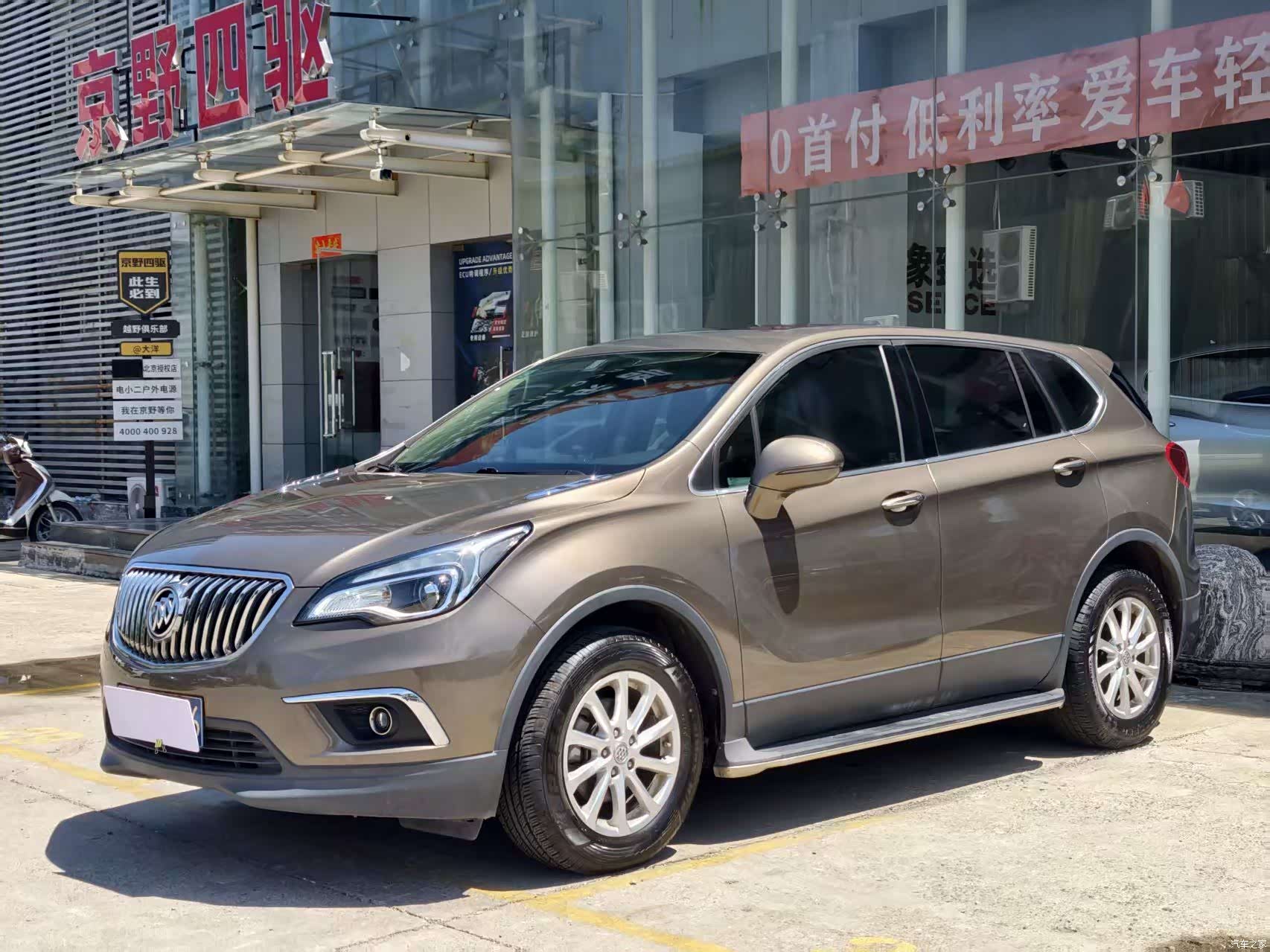 Buick Envision Plus, 2016 1