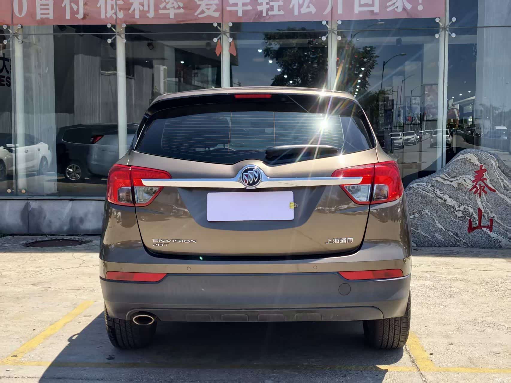 Buick Envision Plus, 2016 15