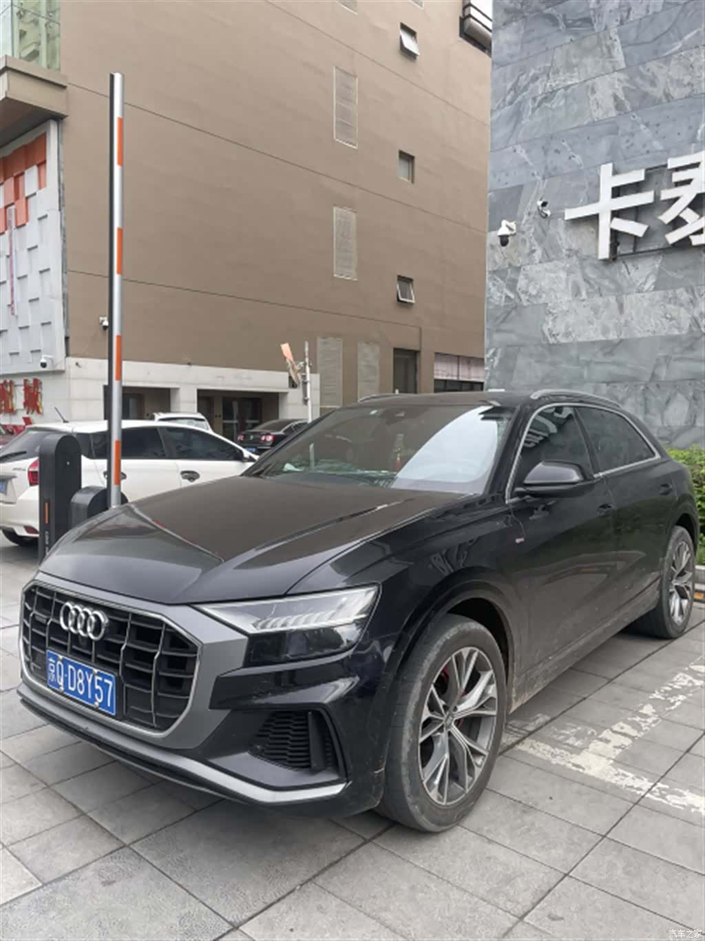 Audi Q8, 2020 2