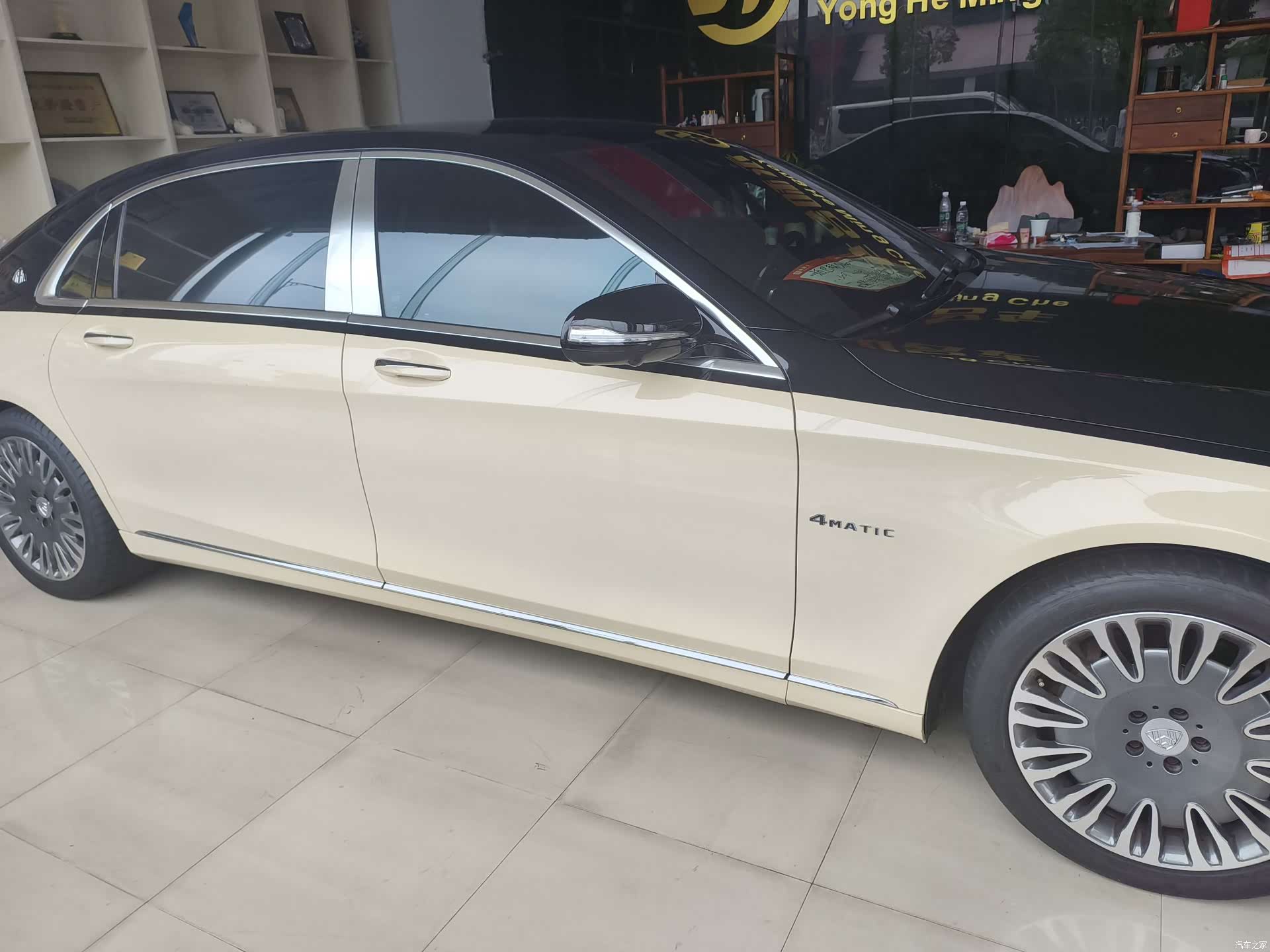 Maybach S-Class, 2017 4
