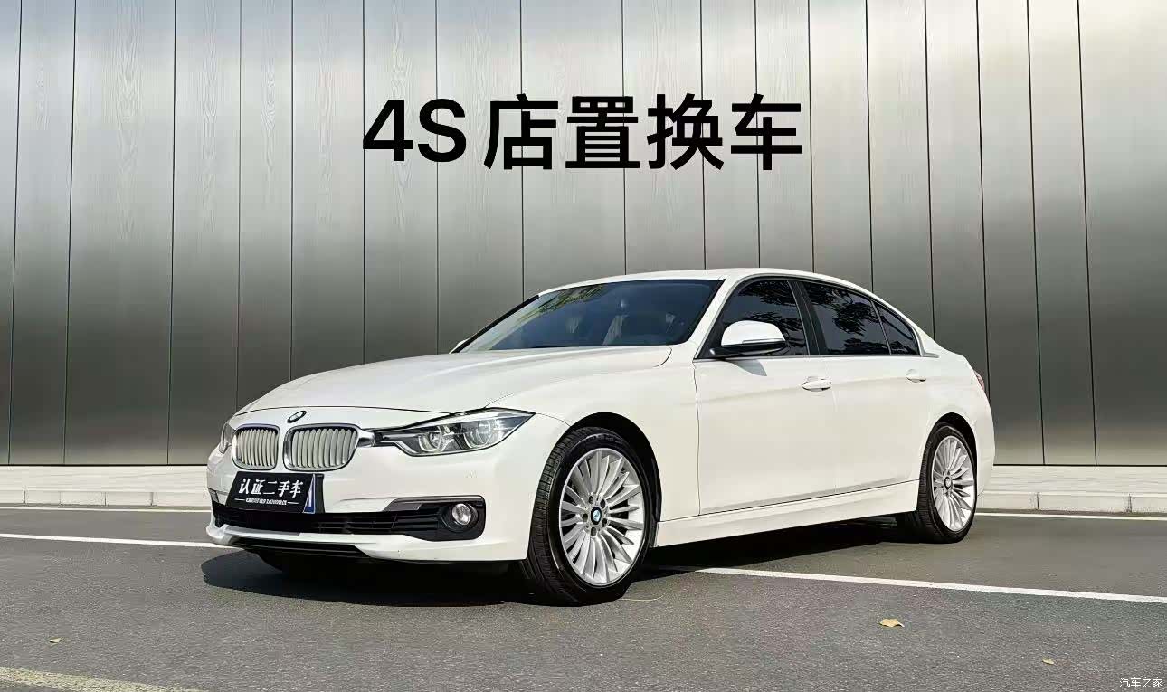 BMW 3 Series, 2018 1