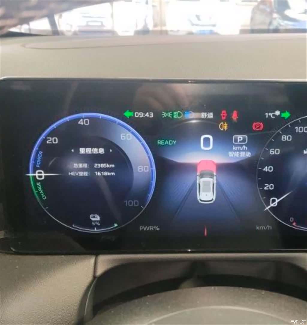 Hongqi HS3, 2025 9