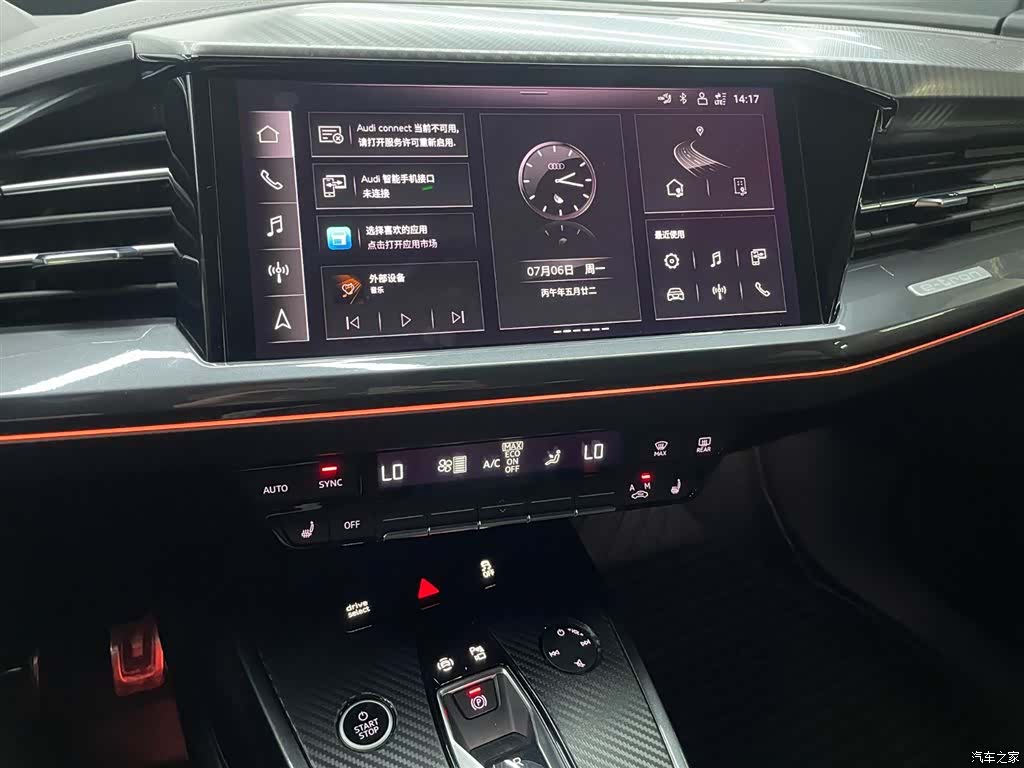 Audi Q4 e-tron, 2023 9
