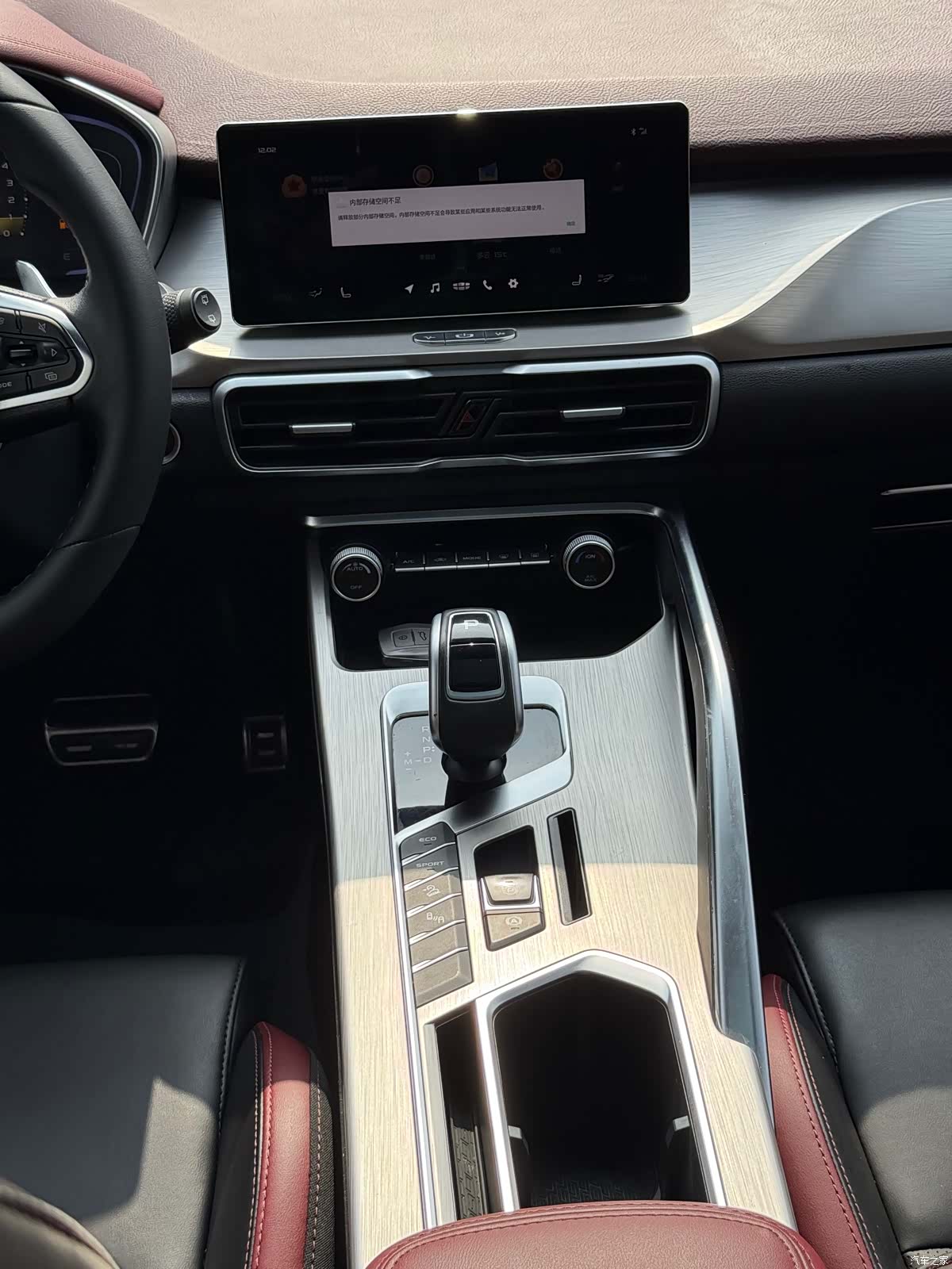 Geely Coolray, 2019 11