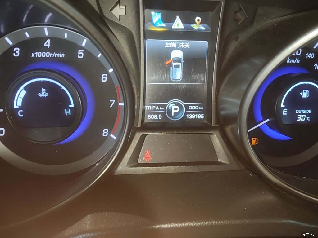 Changan CS75, 2015 12