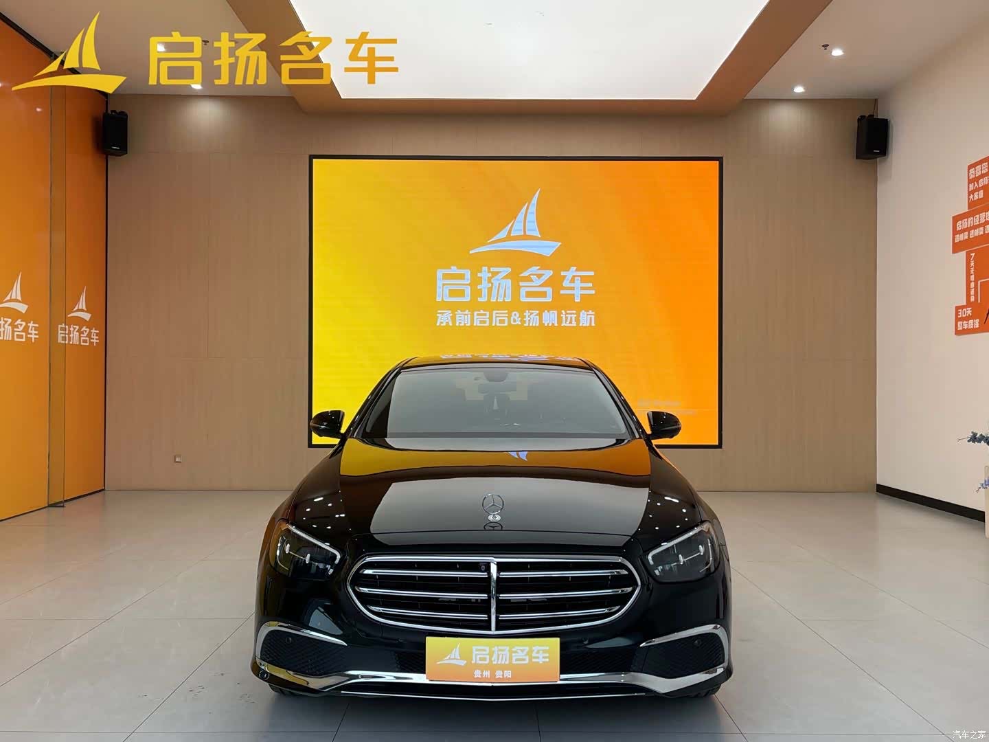 Mercedes-Benz E-Class, 2023 1