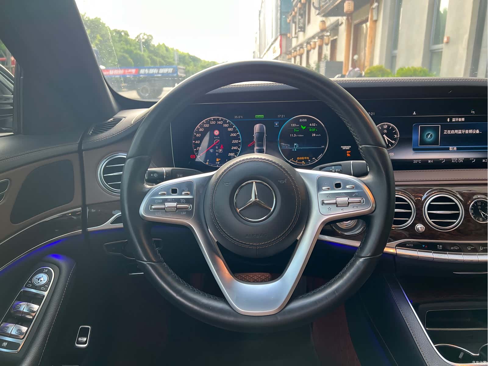 Mercedes-Benz S-Class, 2020 7
