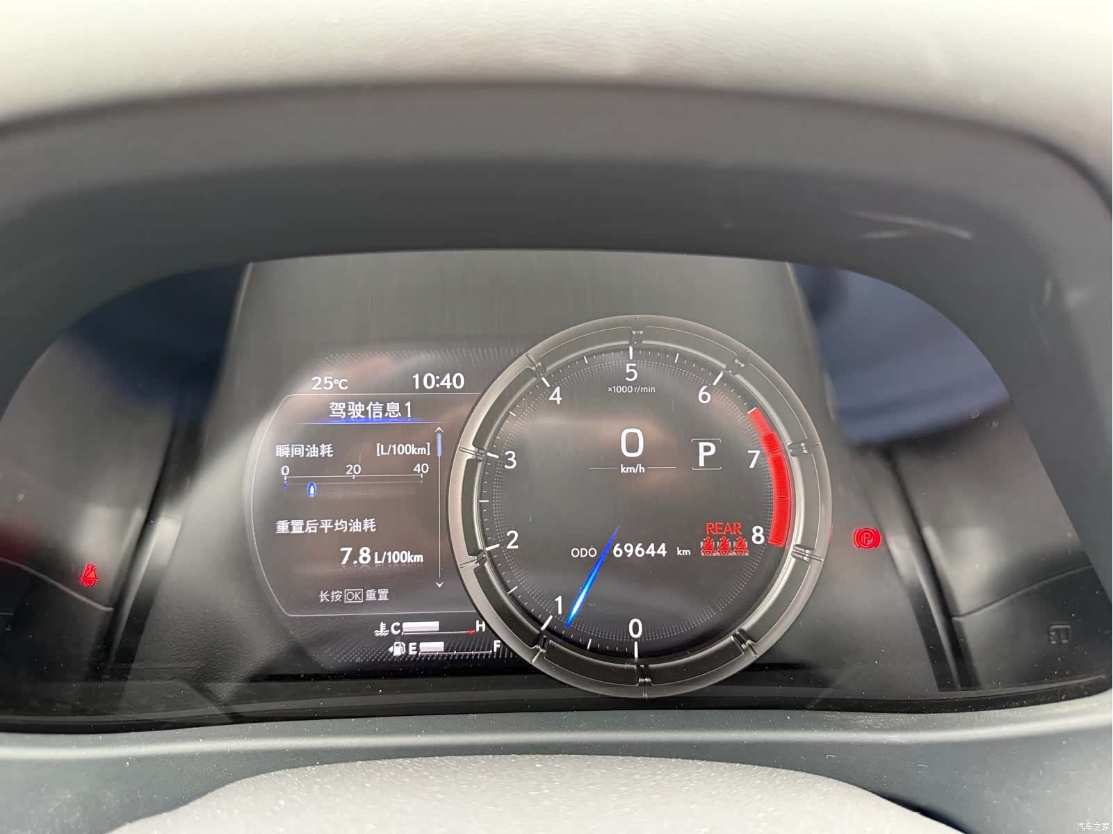Lexus UX, 2020 6