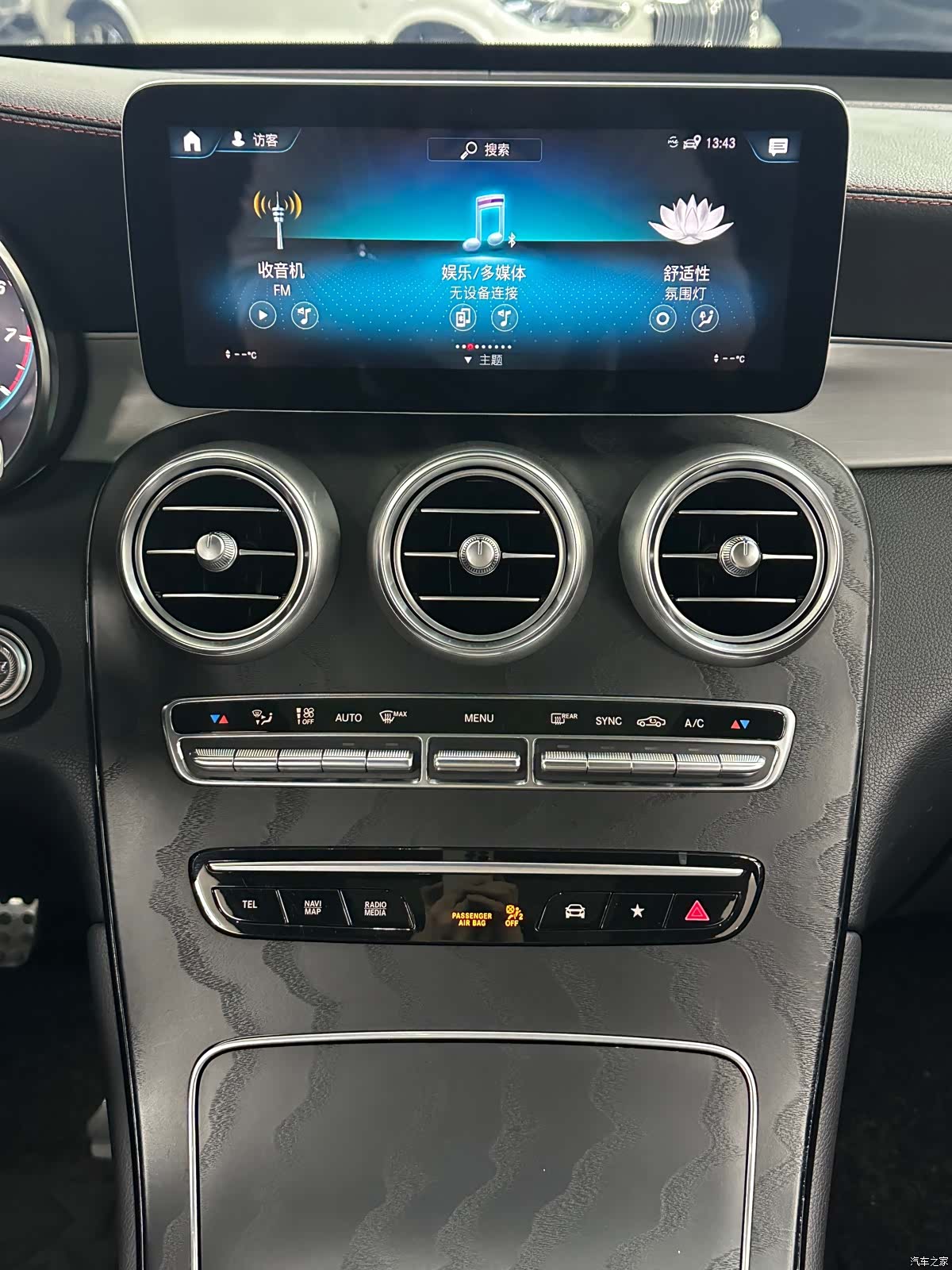 Mercedes-Benz GLC, 2022 14