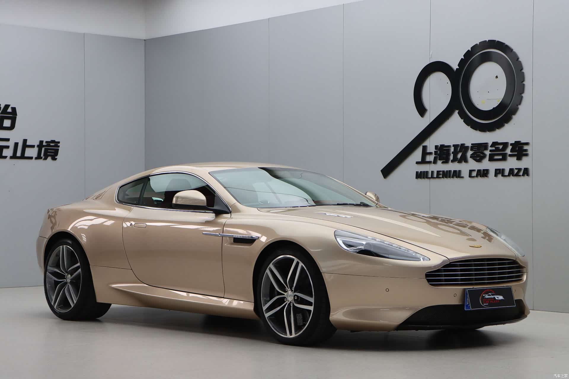 Aston Martin Virage