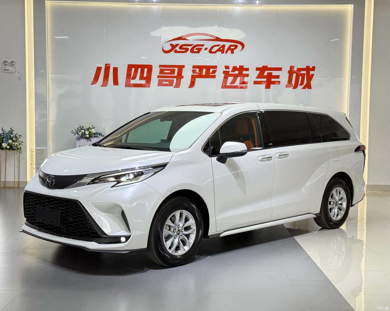 Toyota Granvia