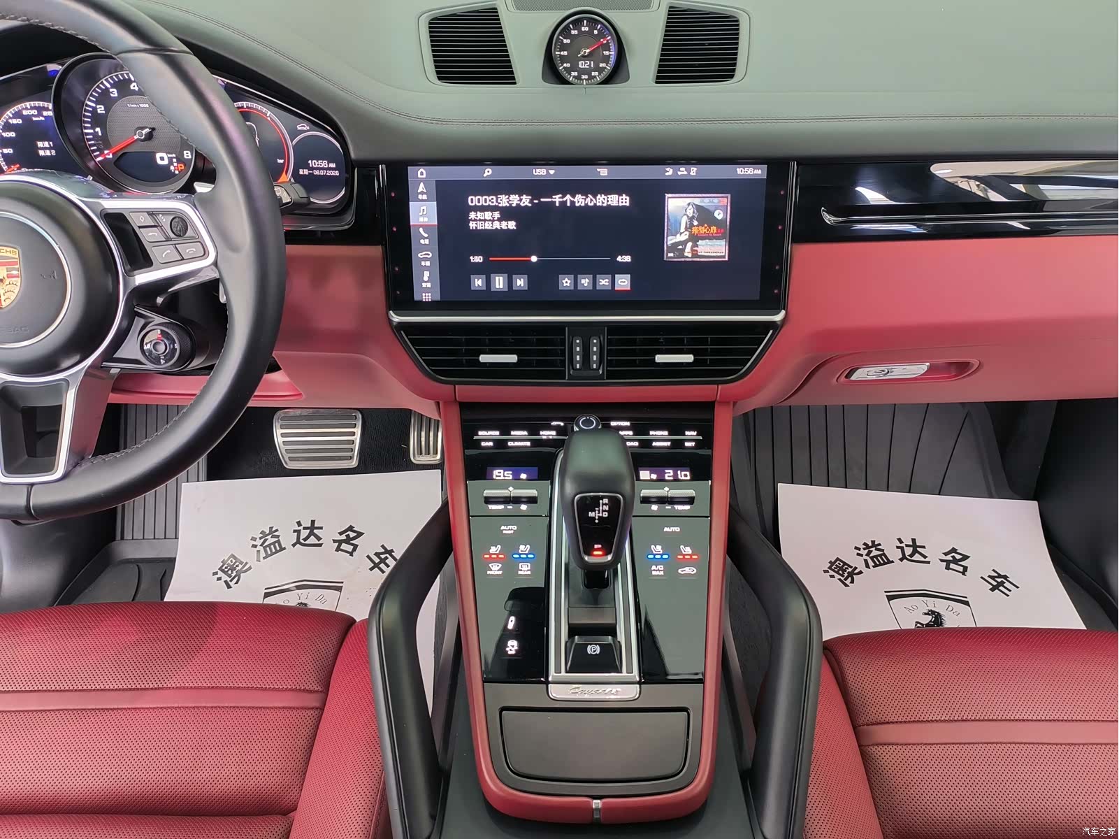 Porsche Cayenne, 2019 14
