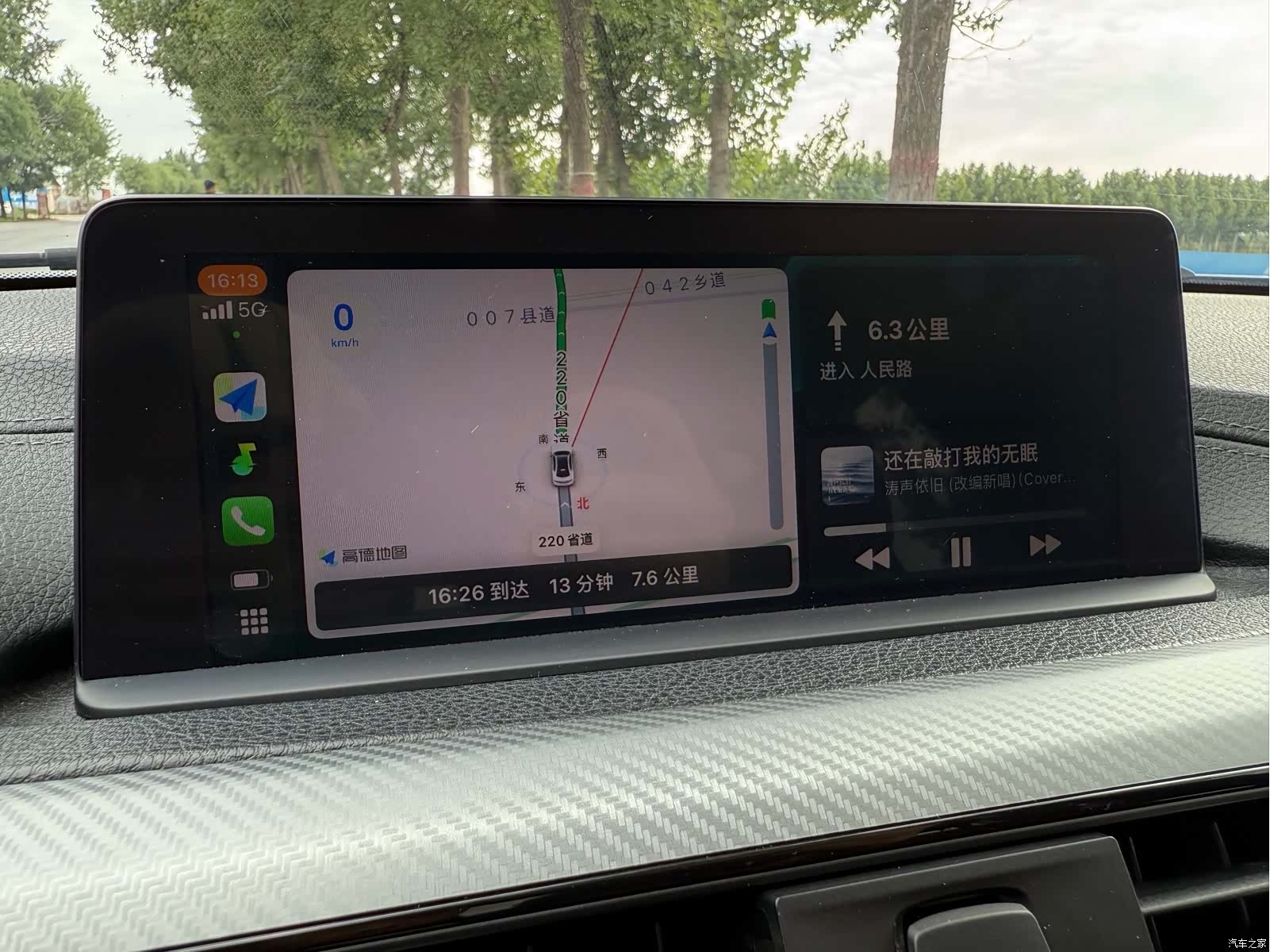 BMW 3 Series, 2018 11
