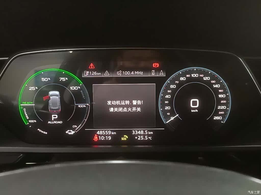 Audi e-tron, 2020 8