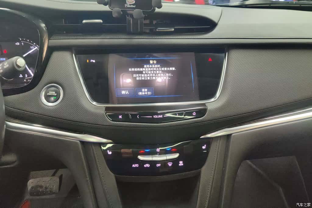 Cadillac XT5, 2017 13