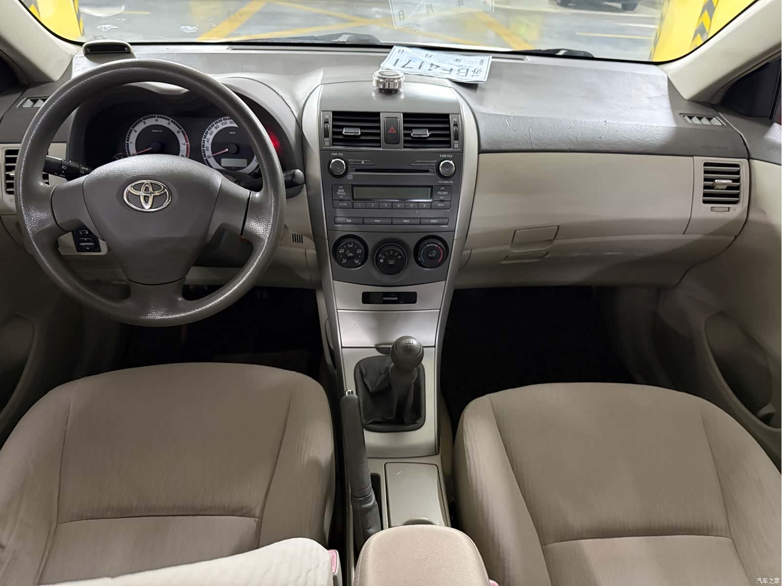 Toyota Corolla, 2008 7