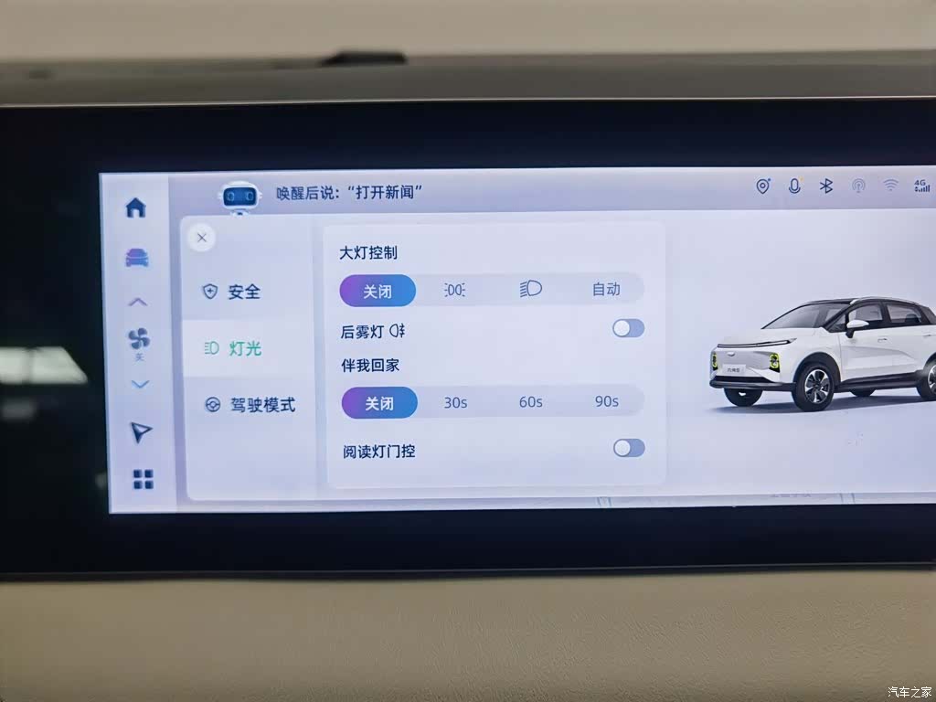 Geely E, 2024 21