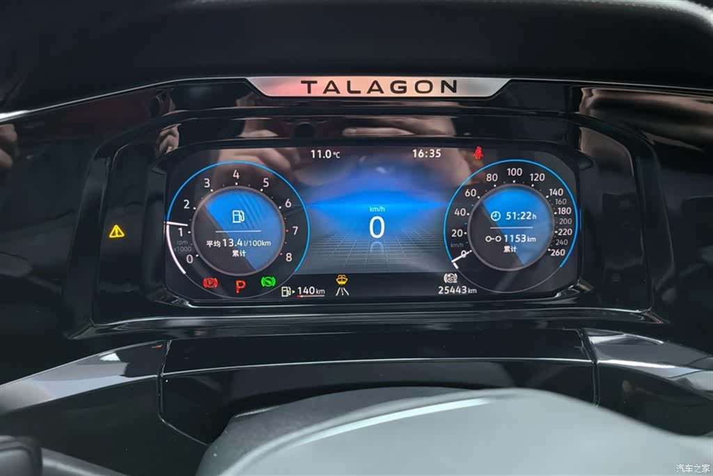 Volkswagen Talagon, 2023 14
