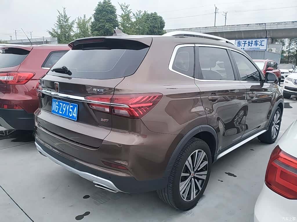 Roewe RX5, 2019 7