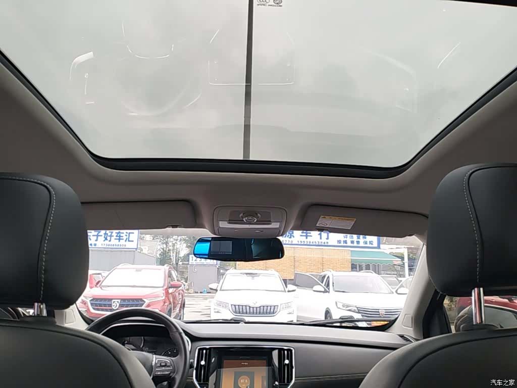 Roewe RX5, 2019 18