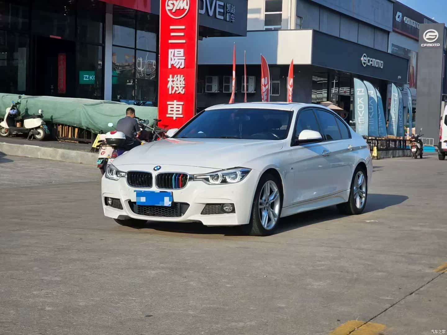 BMW 3 Series, 2018 1