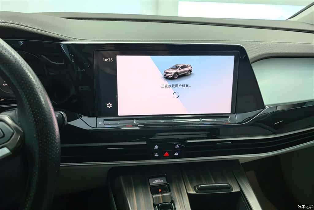Volkswagen Talagon, 2023 13