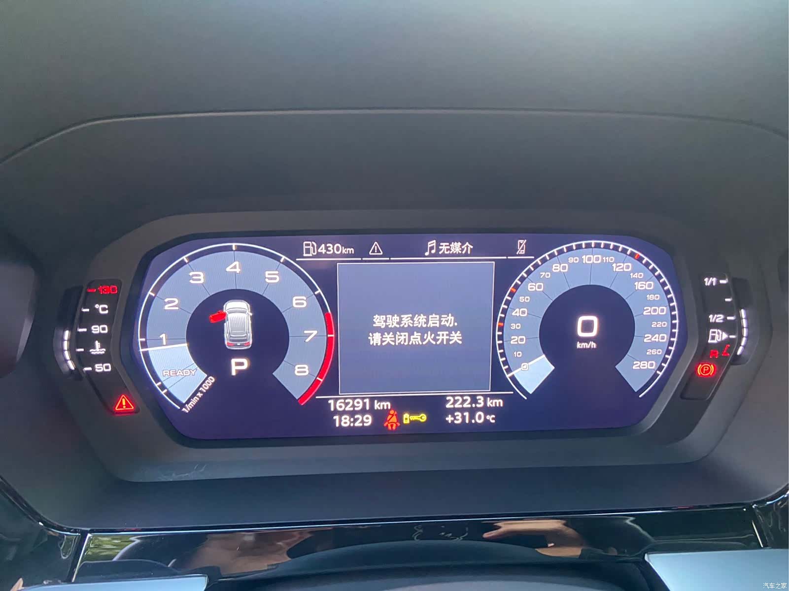 Audi A3, 2023 15
