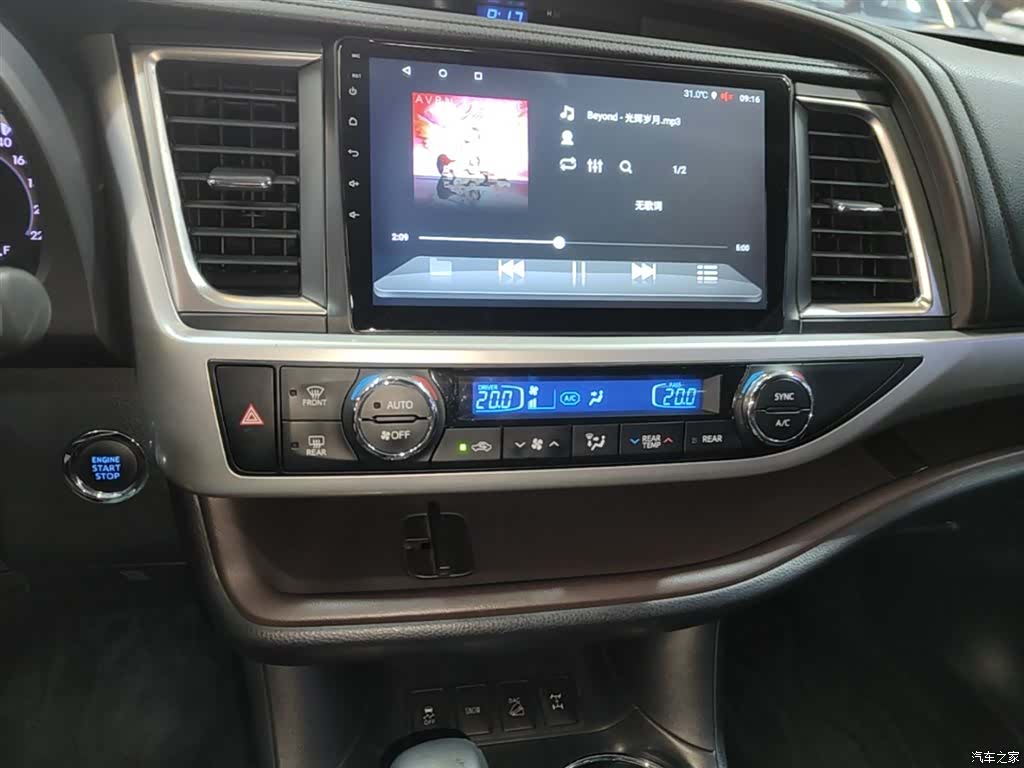 Toyota Highlander, 2016 10