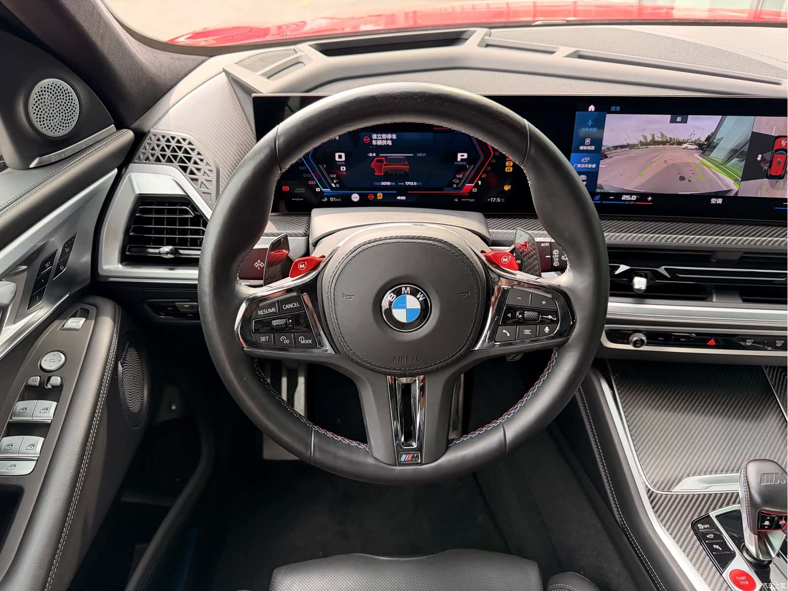 BMW XM, 2024 23
