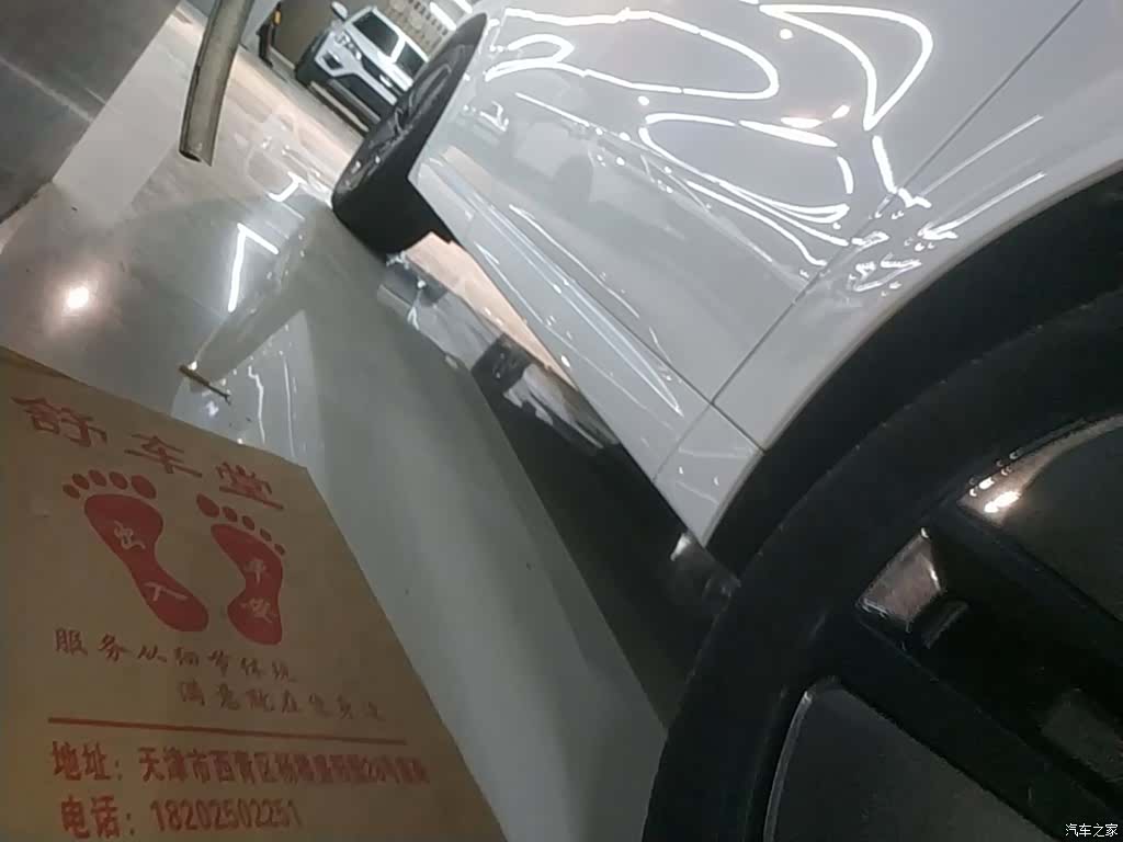 Li Auto L6, 2024 21