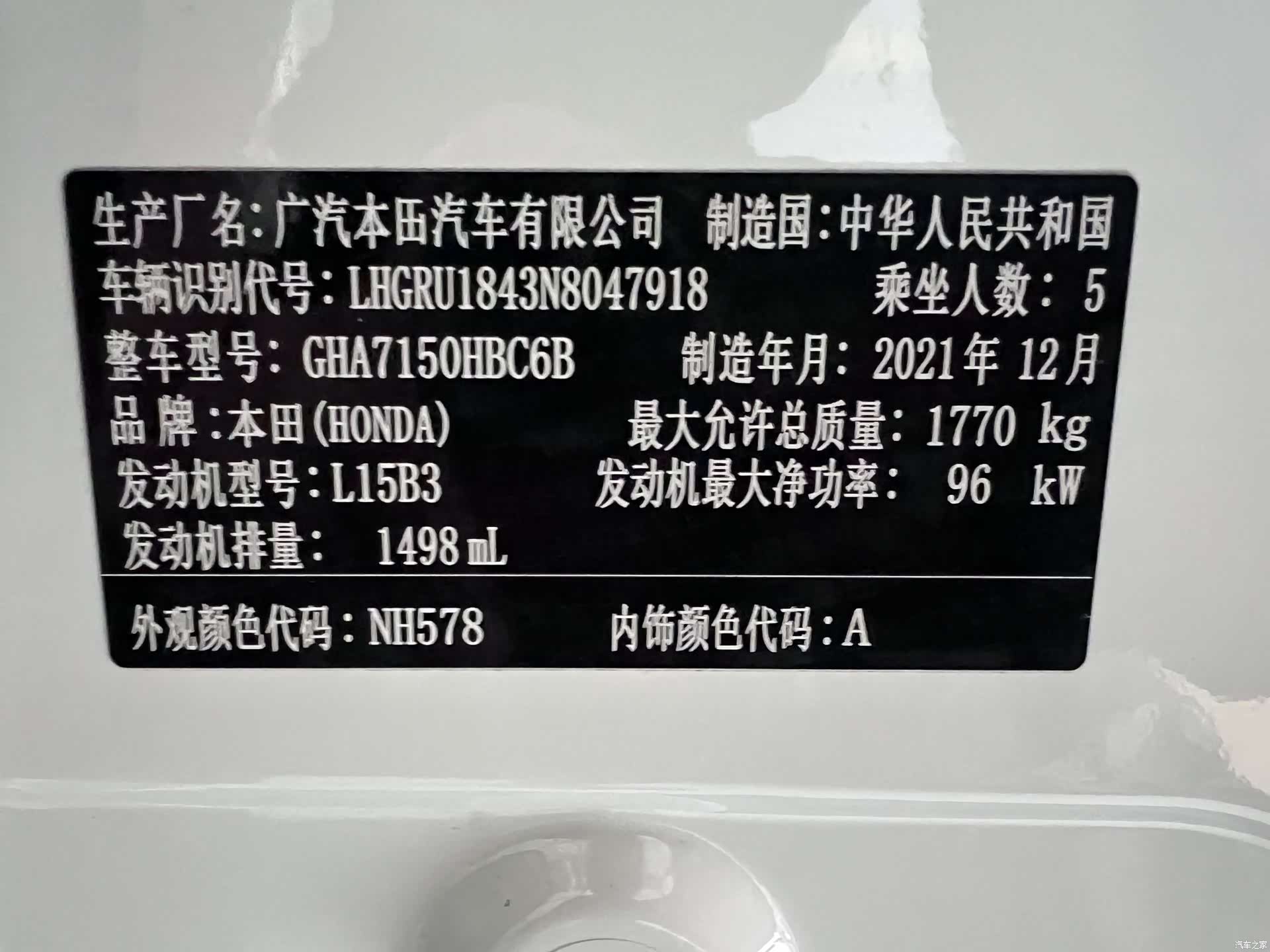 Honda Vezel, 2022 21
